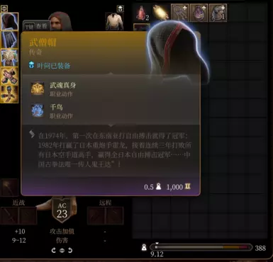 Monkset
