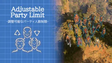 Adjustable Party Limit - Japanese