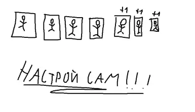 Configurable Party Limit RUS