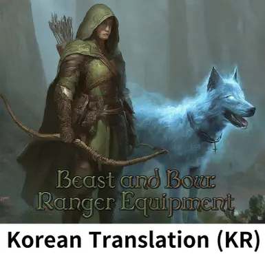 'Beast and Bow - Ranger Equipment' - Korean Translation