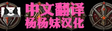 Illrigger Class - MCDM's revised knight of the Nine HellsCHS