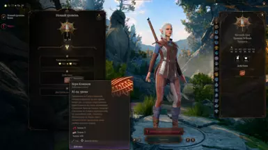 Level 30 RU