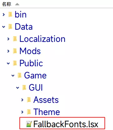 font mod fix