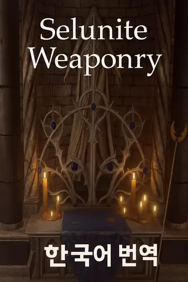 Selunite Weaponry-KR