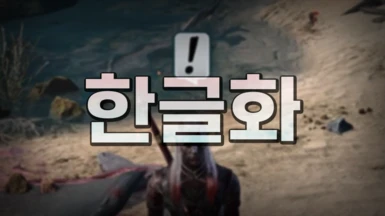 Camp Event Notifications - Korean Translation