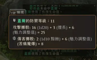 可疊加苦痛魔爆的加成