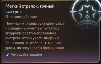 Реакция