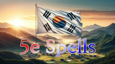 5e Spells - Korean Translated