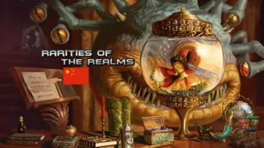 Edit Rarities Of The Realms 5e CHS