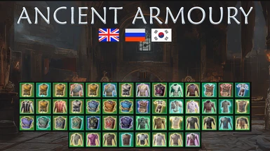 Ancient Armoury (50 random loot items)