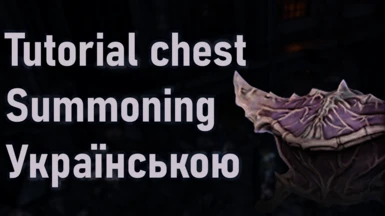 Tutorial Chest Summoning - Ukrainian Translation