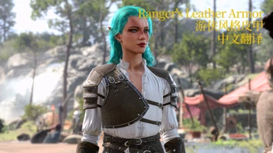 Ranger's Leather Armor-Simplified and Traditional Chinese Translation