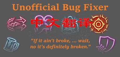 Unofficial Bug Fixer CHS