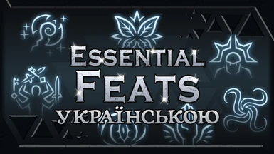 Essential Feats - Ukrainian Translation