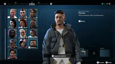 Watch dogs legion mod - kingfar