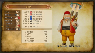 Change all weapons and shields to Gemma at Dragon Quest XI S 