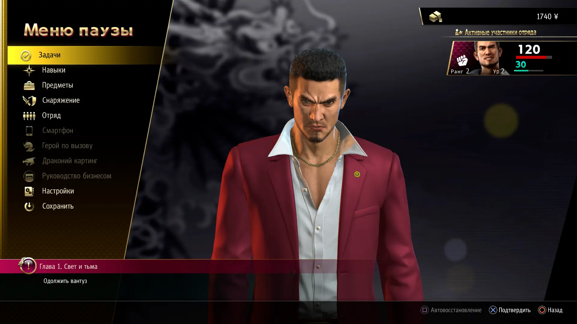 Steam error application load error 3 0000065432 yakuza 0 фото 88