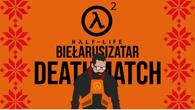 Current belarusian translation for HL2 DEATHMATCH (BY)