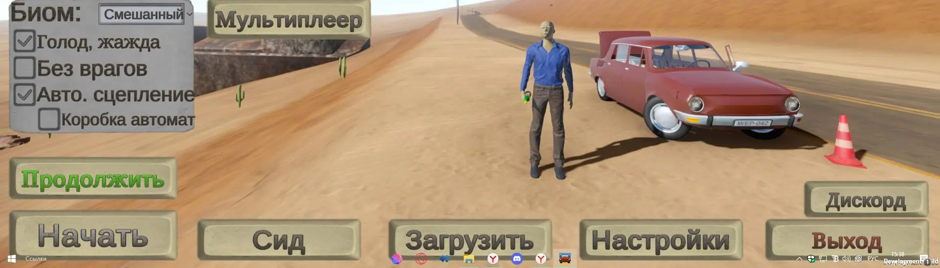 Russian Translation of The Long Drive at The Long Drive Nexus - Mods and  community