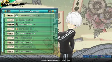 Shinobi Master Senran Kagura: New Link [ English Community