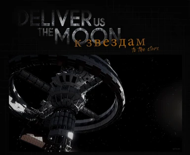 TO THE STARS - Visuals Overhaul for Deliver Us The Moon 