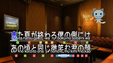 Karaoke, Yakuza Wiki