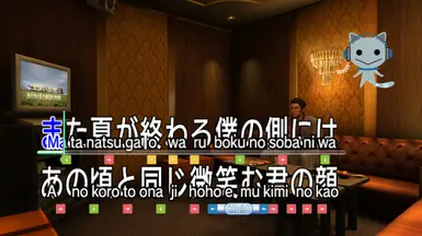 Karaoke, Yakuza Wiki