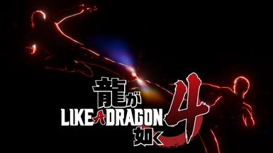 Like a Dragon 4