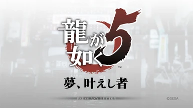 Japanese Title Screen Restoration