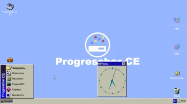Progressbar CE Classic Pack