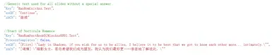 Relations and Romances Chinese Translation