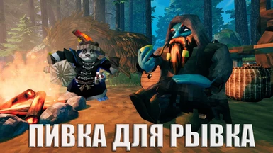 Russian Trader Brewmaster voice from warcraft 3