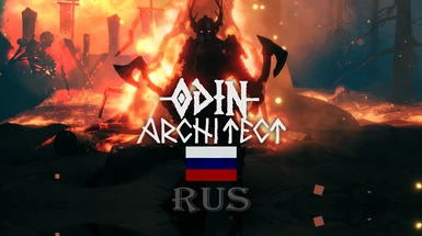 OdinArchitect - Custom buildings (rus)