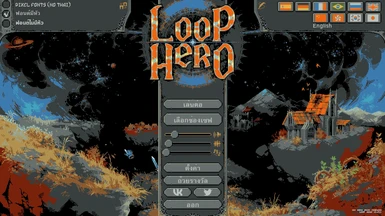Loop Hero Thai