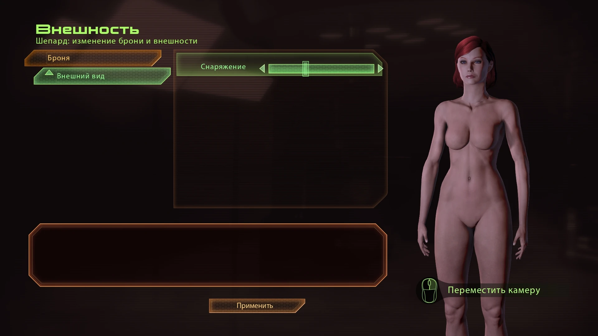 Mass Effect Legendary Edition Nude Mods The Best Porn Website