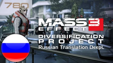 LE3 Diversification Project - Russian Translation DeepL