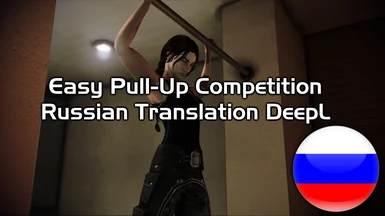 Easy Pull-Up Competition - Russian Translation DeepL