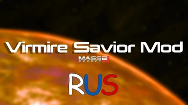Virmire Savior Mod (LE2) - RUS