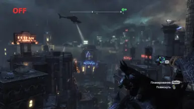 arkham city reshade