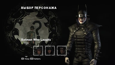 Batman Who Laughs (New Suit Slot)