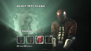 Red Hood (New Suit Slot)