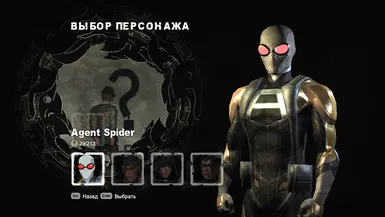 Agent Spider (New Suit Slot)