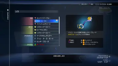 Localization