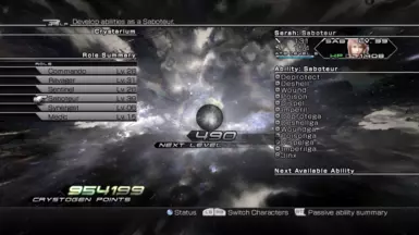 Rebalanced Serah SAB
