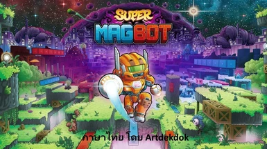 Super Magbot Thai