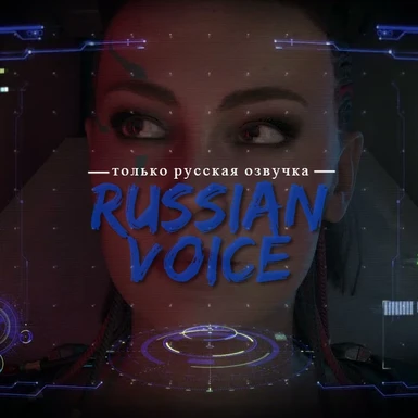 Russian voice acting of dialogues