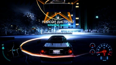 need for speed carbon traner