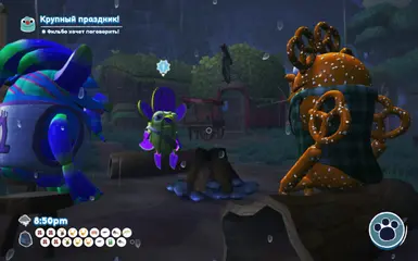 New Grumpus Skins picture 1