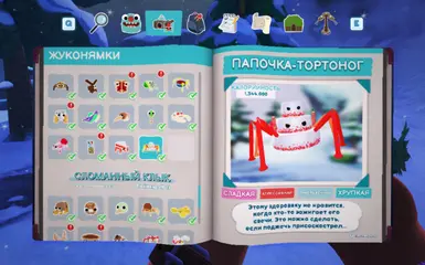 Daddy Cakelegs new style in the game