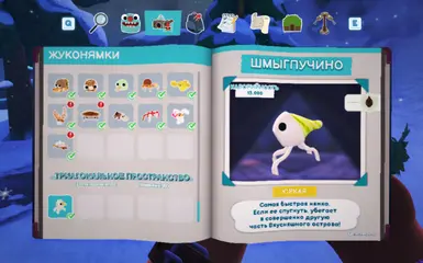 Capuccetle s new style in the game